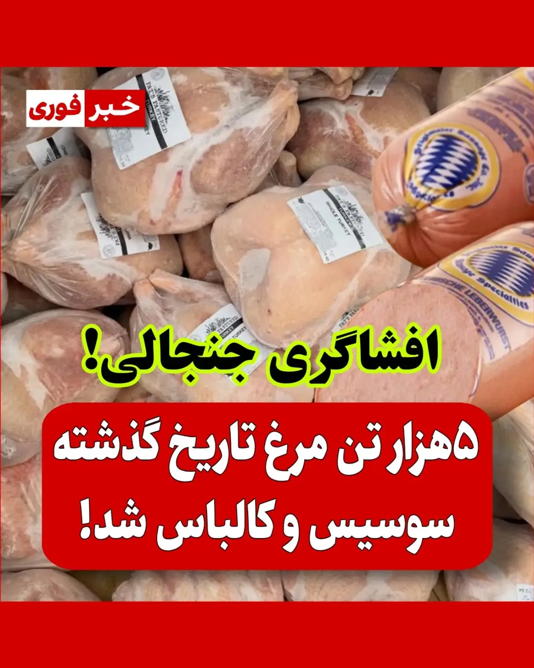 پست اینستاگرام DdEtKOziBJt