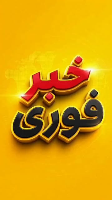 پست اینستاگرام DdEu7bQoutL