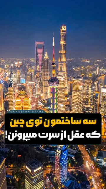 پست اینستاگرام DdExLW4BpUK