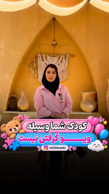 پست اینستاگرام DdEyd8niTZm