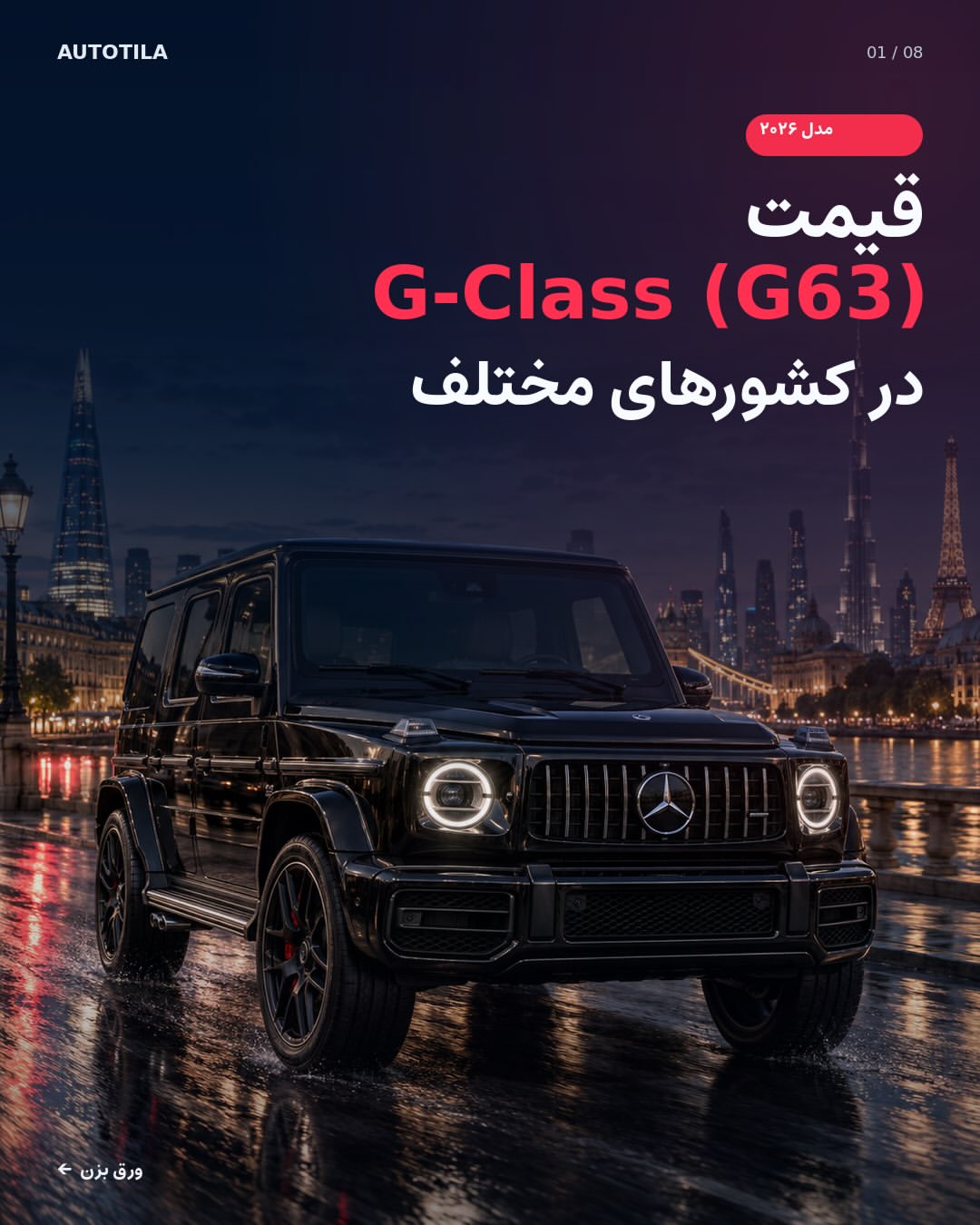 پست اینستاگرام DdFBFP2Dpu2