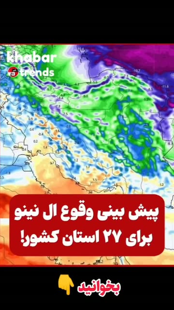 پست اینستاگرام DdFDaq_KhP2
