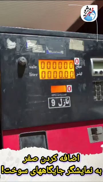 پست اینستاگرام DdFDeoPsFNN