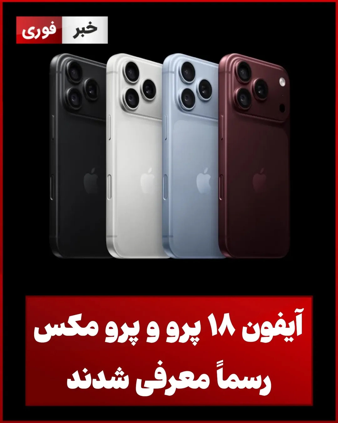 پست اینستاگرام DdFEVnlCnE-