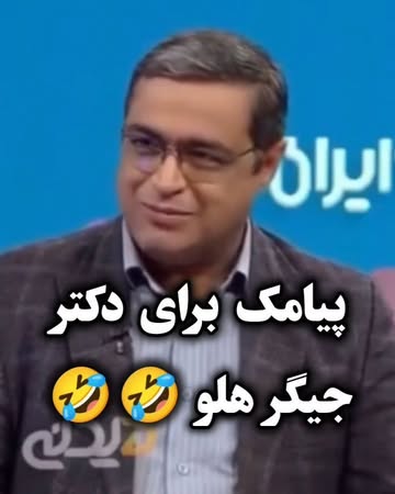پست اینستاگرام DdFIu9vAicl