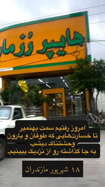 پست اینستاگرام DdFJ075sKYU