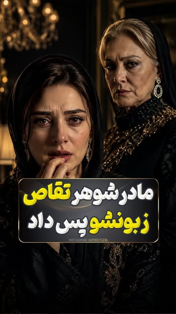 پست اینستاگرام DdFKtAKMJVE