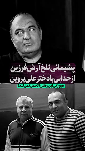 پست اینستاگرام DdFRGx_NHLW