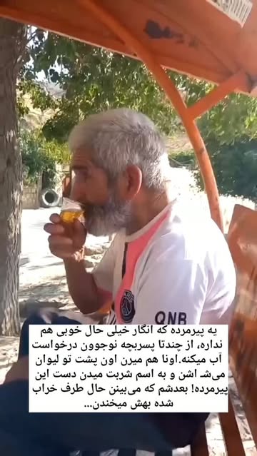 پست اینستاگرام DdFWCTuoAl3