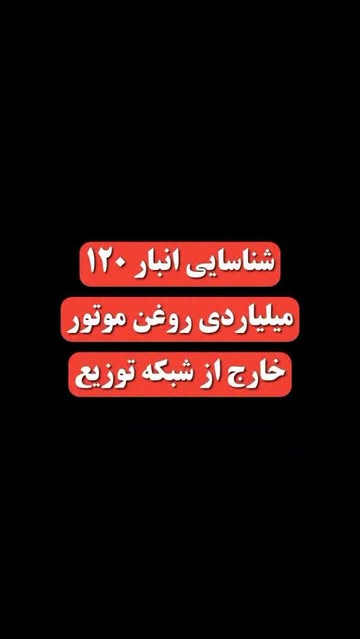 پست اینستاگرام DdG0chCJ8X2