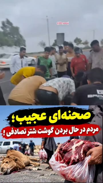 پست اینستاگرام DdG34xMImGk