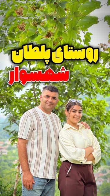 پست اینستاگرام DdGIKc5NYTc