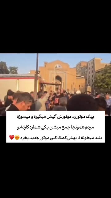 پست اینستاگرام DdGNMwoNLCj