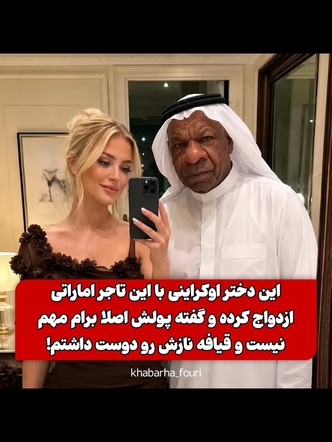 پست اینستاگرام DdGVWjdg8uP