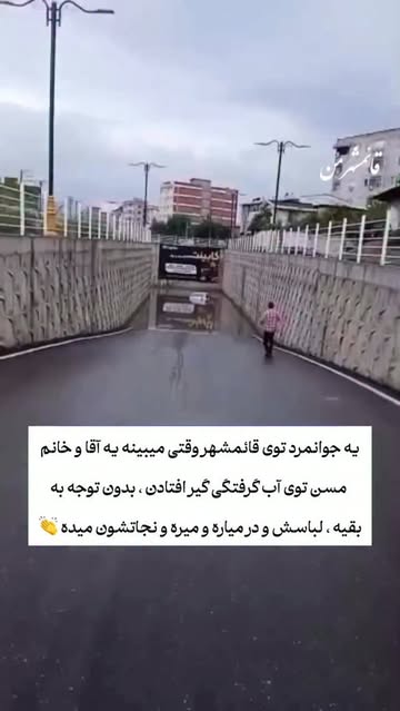 پست اینستاگرام DdGYZ6WI6PS