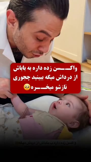 پست اینستاگرام DdGahuFzL1n