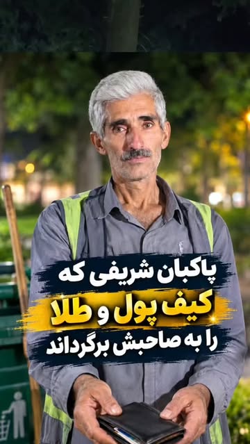پست اینستاگرام DdGaz5po_ea