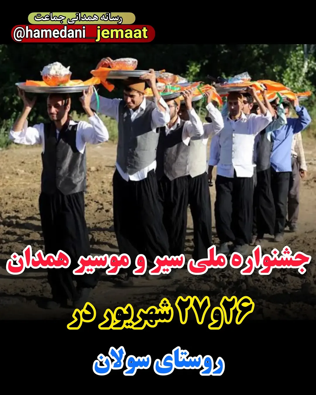 پست اینستاگرام DdGcaRLM4bL