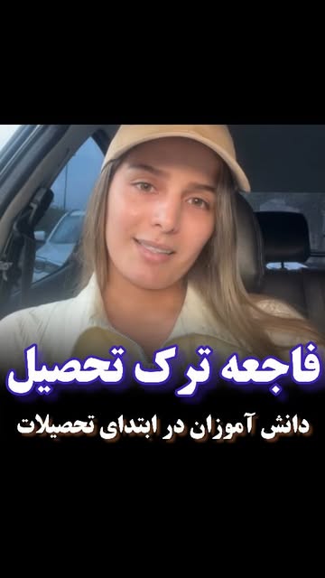پست اینستاگرام DdGf0iTq7d8