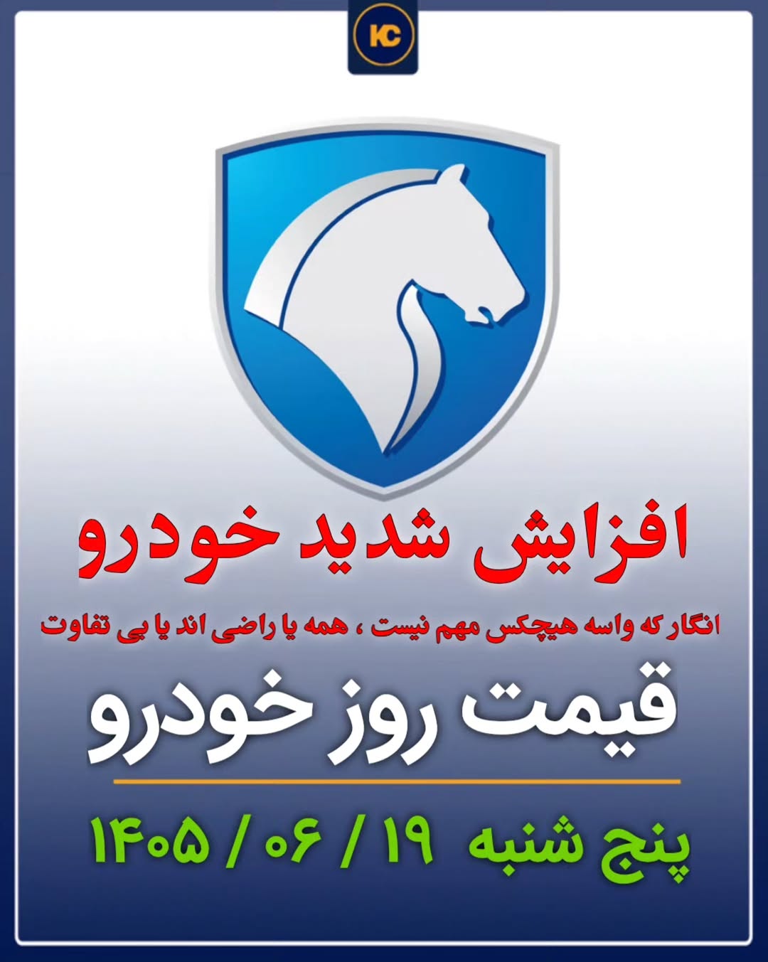 پست اینستاگرام DdGkFnuDYSA