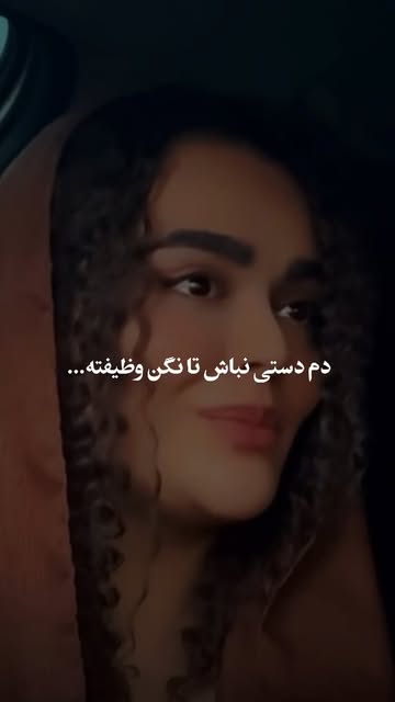 پست اینستاگرام DdGlScIOf35