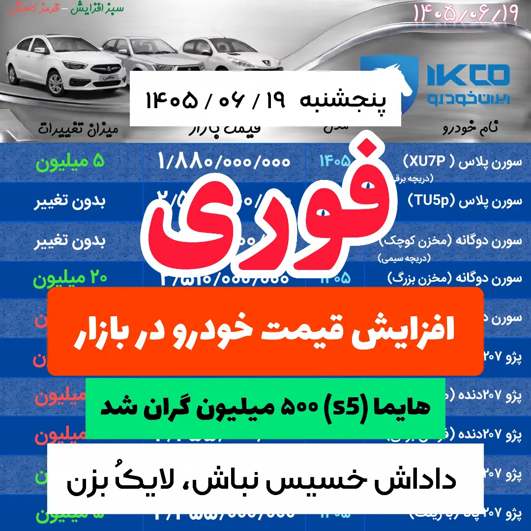 پست اینستاگرام DdGoRW0Cgu-