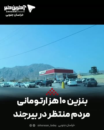 پست اینستاگرام DdGosvDNyZF