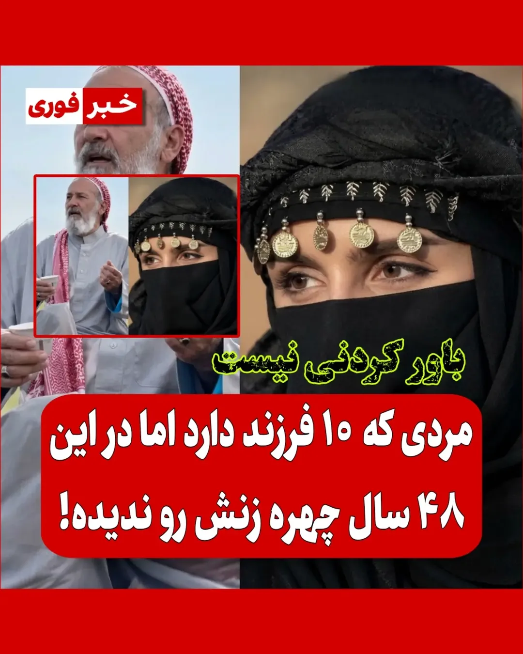پست اینستاگرام DdGtzg8IVXS
