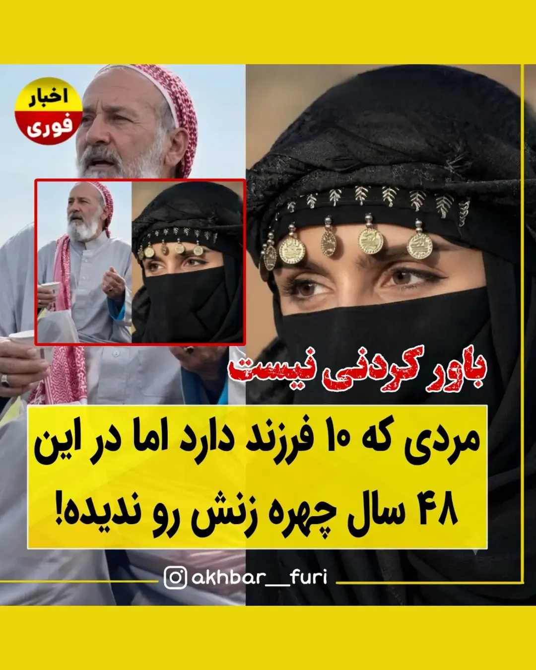 پست اینستاگرام DdGuB_WIUFR