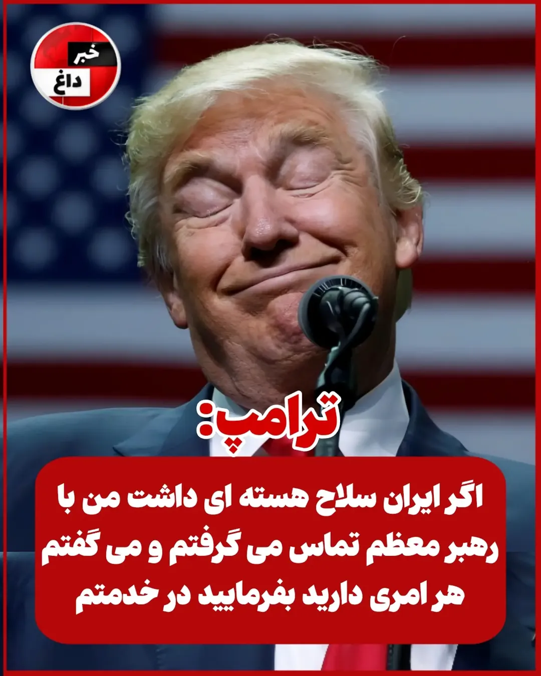 پست اینستاگرام DdGucE1iohN