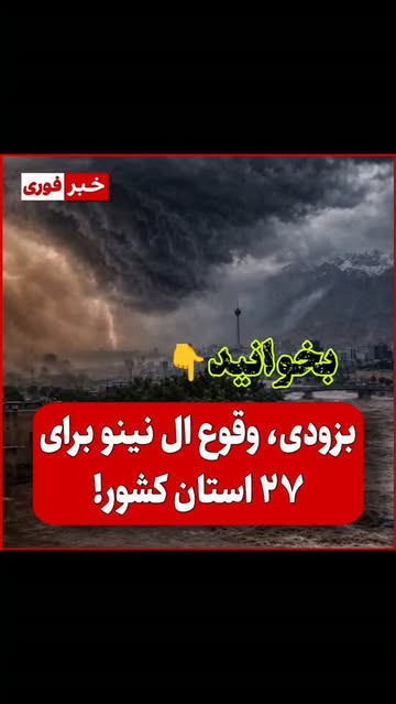 پست اینستاگرام DdH3ddxtMuz