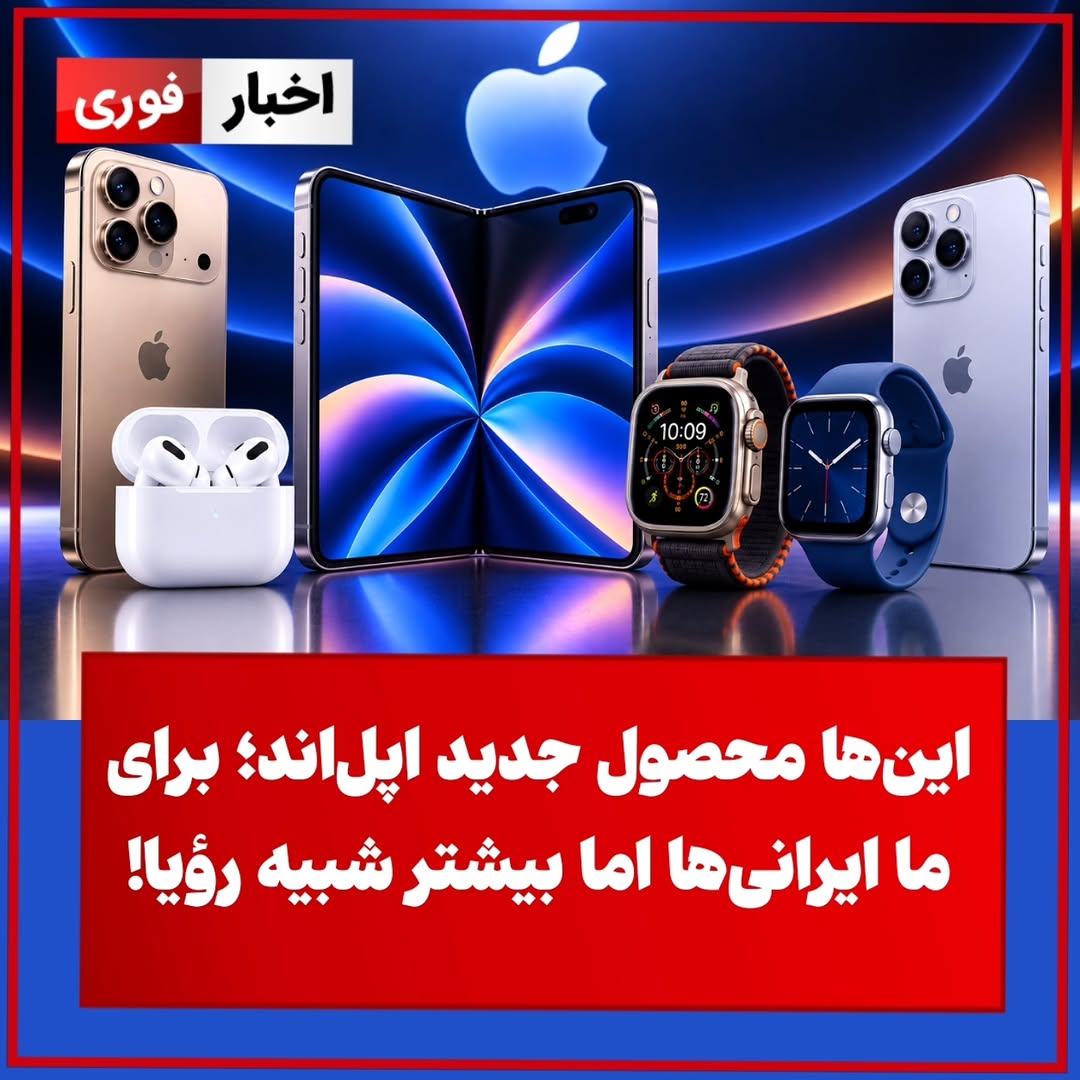 پست اینستاگرام DdHFL6niO-c