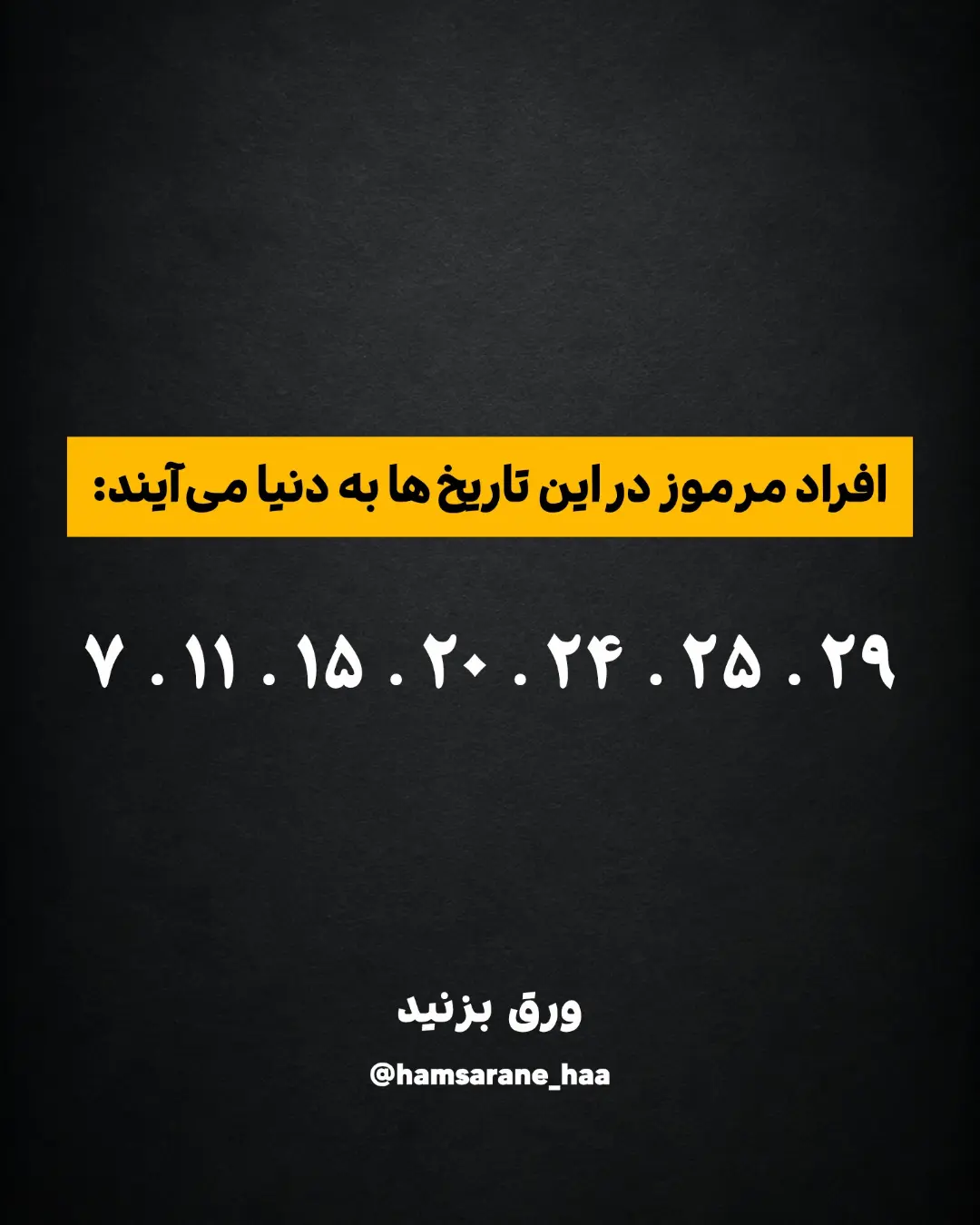 پست اینستاگرام DdHJ5K-CHxo