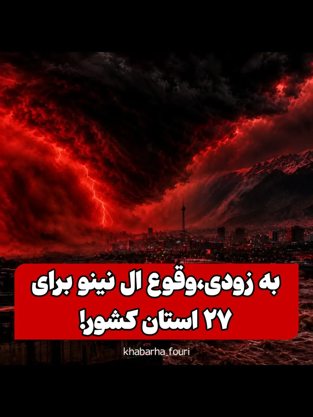 پست اینستاگرام DdHPpn9Aafm