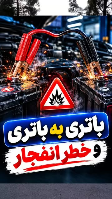پست اینستاگرام DdHSFwtNfra