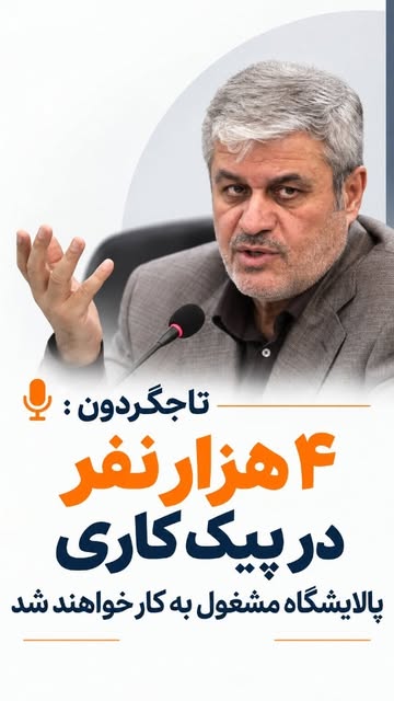 پست اینستاگرام DdHT6hhIxkq