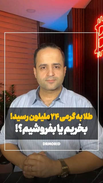 پست اینستاگرام DdHULoSIA5n