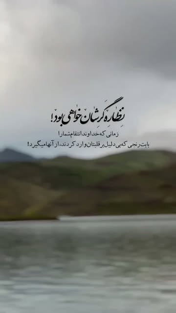 پست اینستاگرام DdHXuDrsOwU