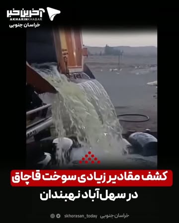 پست اینستاگرام DdHZq25NBQM