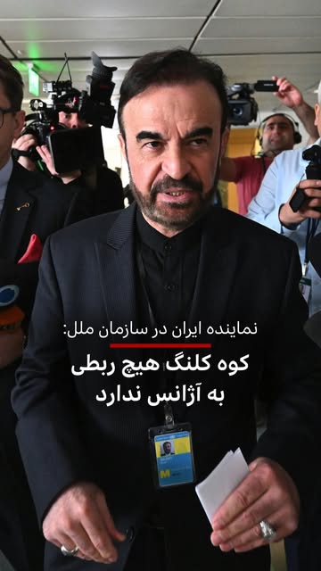پست اینستاگرام DdHbJS0vBIK