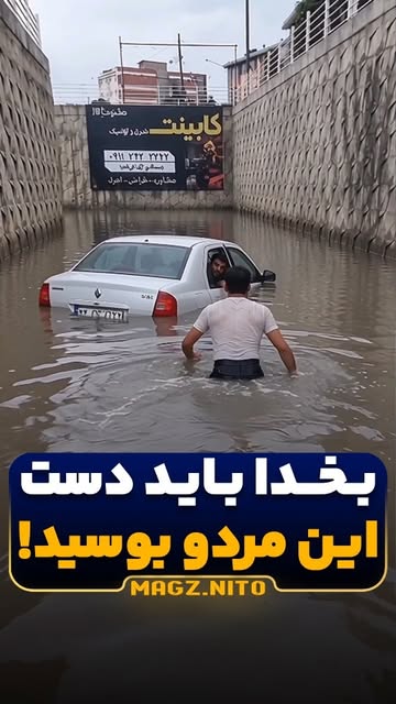 پست اینستاگرام DdHbfr1EVq-