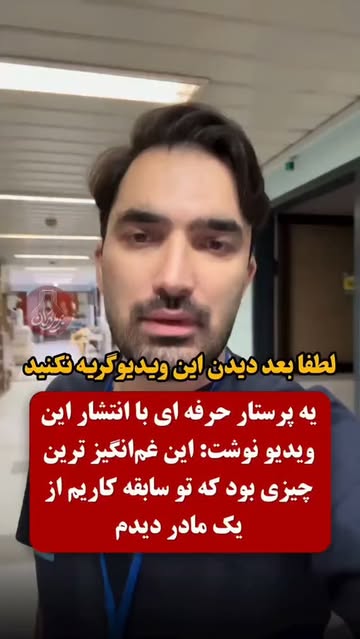 پست اینستاگرام DdHbpLwsyMO