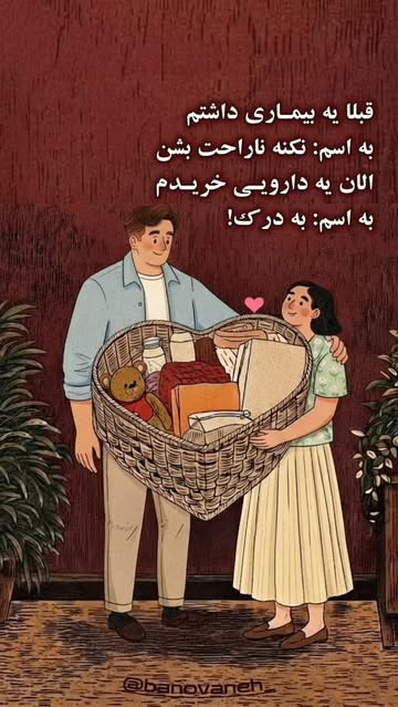 پست اینستاگرام DdHcRkCsRLE