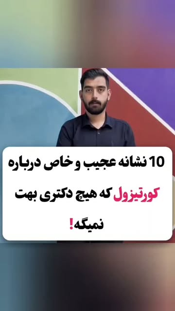 پست اینستاگرام DdHdU7yoSbI
