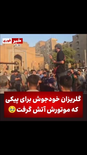 پست اینستاگرام DdHfgdzOElr