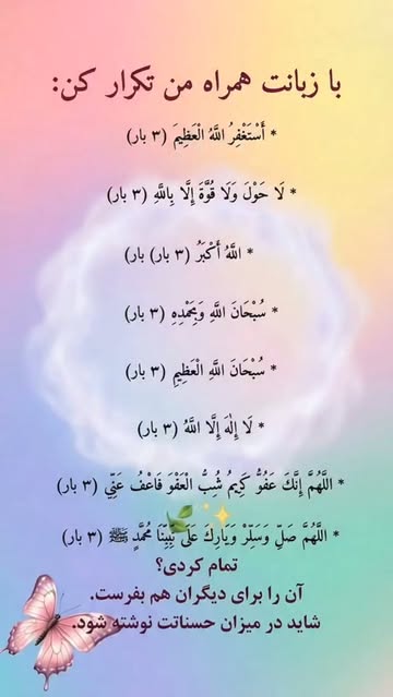 پست اینستاگرام DdHgJH6sZpJ