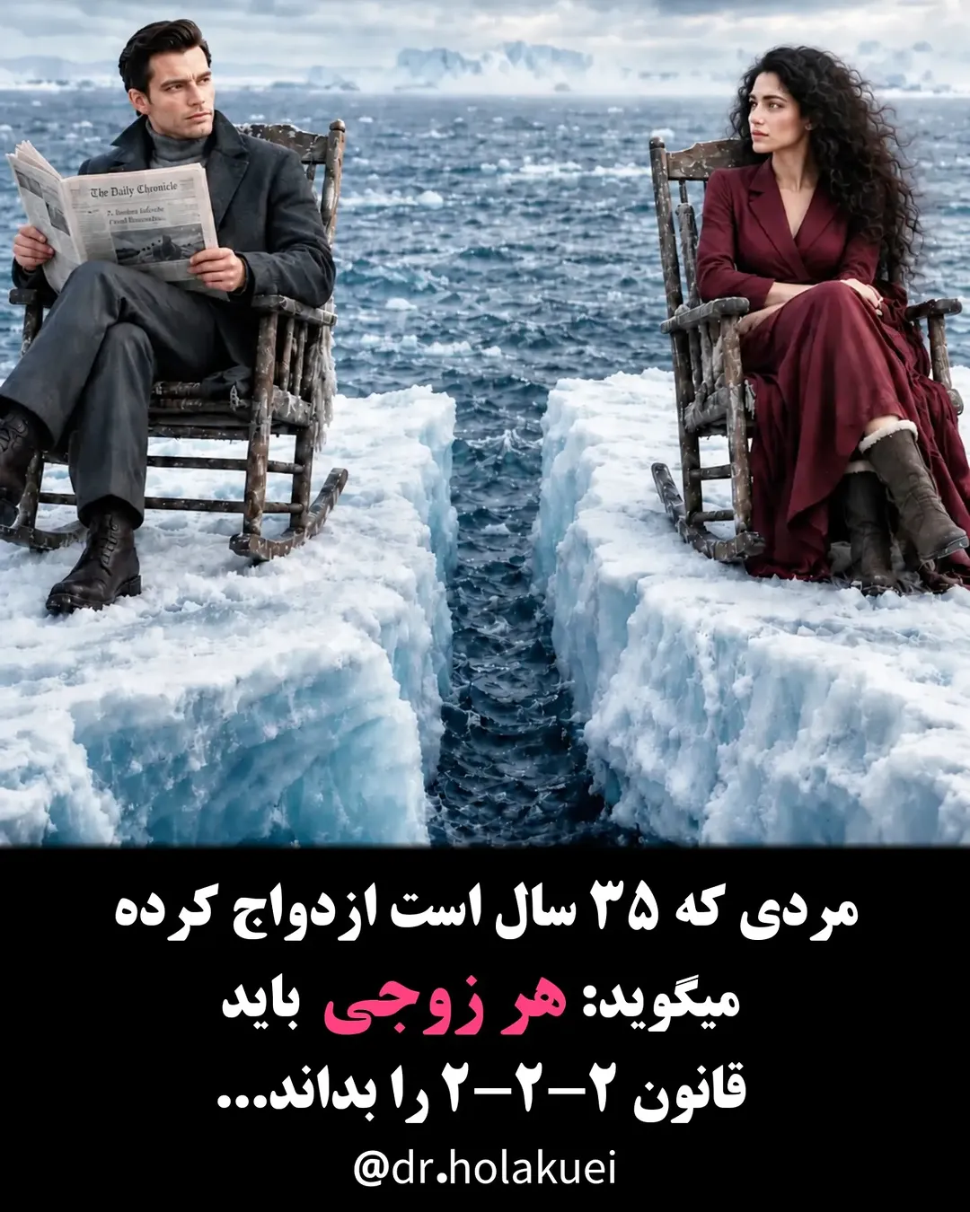 پست اینستاگرام DdHiZGjDiQZ