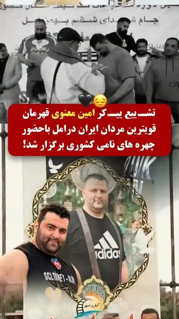 پست اینستاگرام DdHj95rII9C
