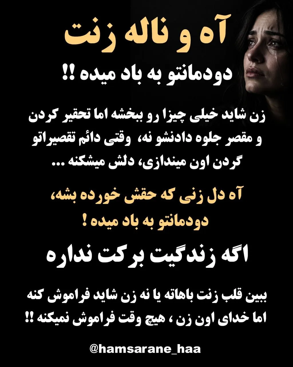 پست اینستاگرام DdHk1u5BAsM