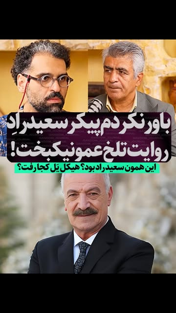 پست اینستاگرام DdHmNcLs0fl